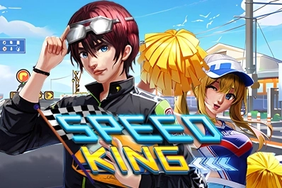 Arte oficial de la tragamonedas Speed King de KA Gaming, con autos de carreras y trofeo dorado sobre una pista